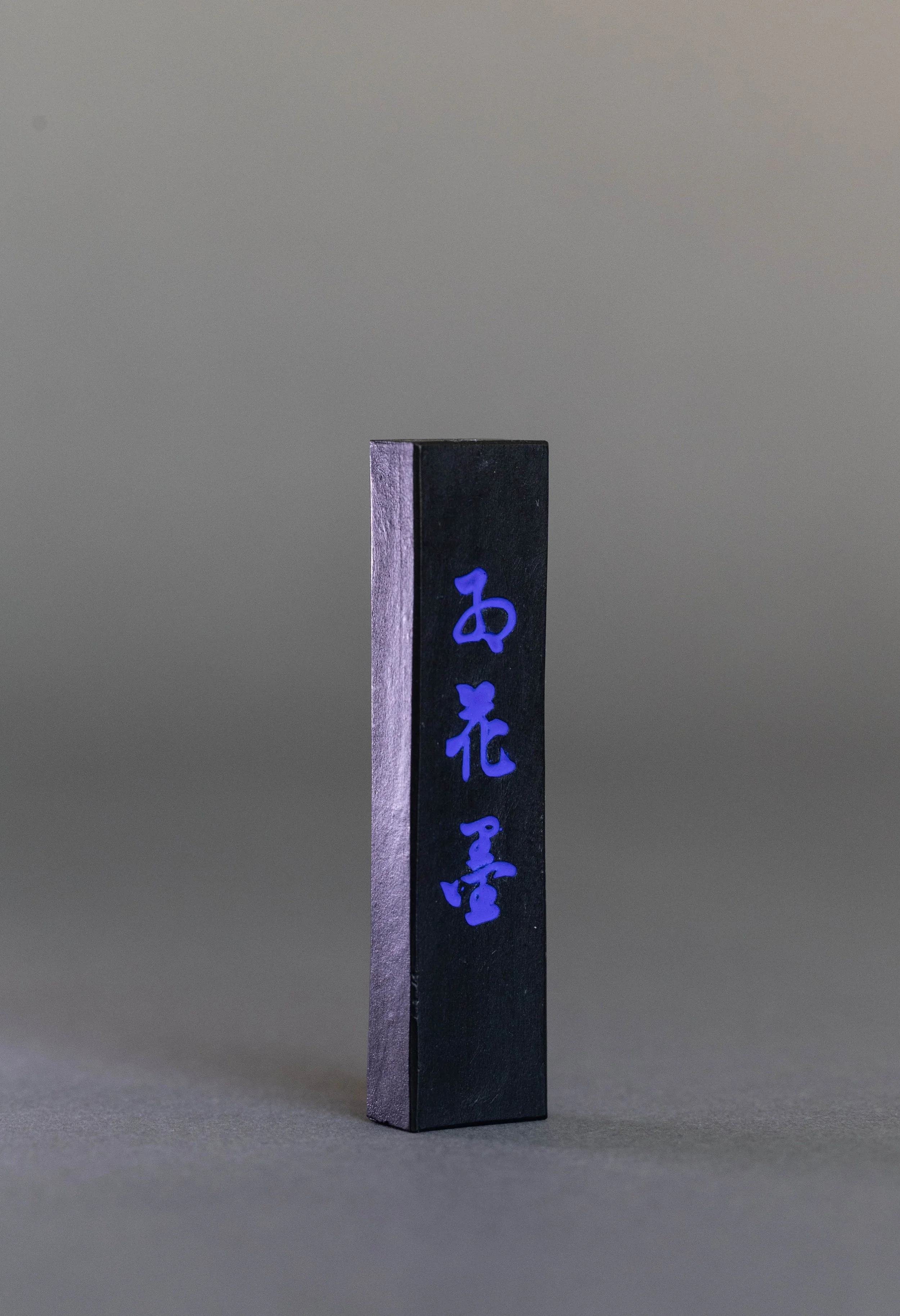 Koukaboku Ink Sticks — Shop Authentic Japanese Shodo & Suibokuga